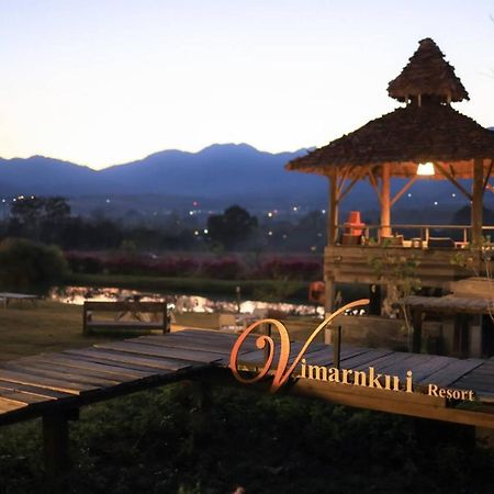 Vimarnkiri Resort Pai Εξωτερικό φωτογραφία