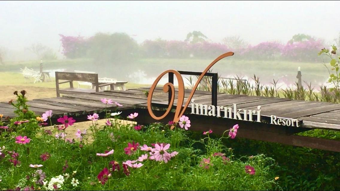 Vimarnkiri Resort Pai Εξωτερικό φωτογραφία